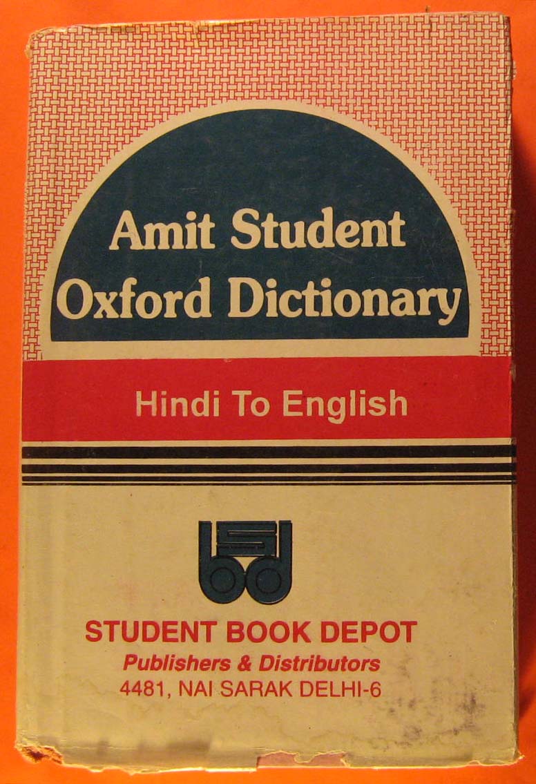 Amit Student Oxford Dictionary: Hindi-English-Hindi Image for Amit Student Oxford Dictionary: Hindi-English-Hindi