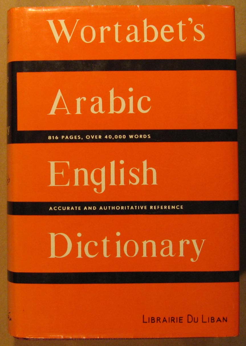 Wortabet's Arabic - English Dictionary Image for Wortabet's Arabic - English Dictionary