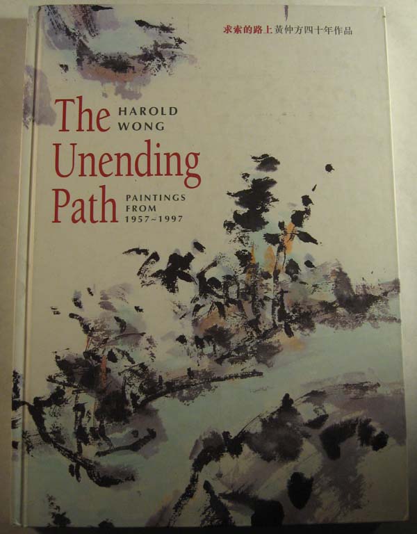 Image for Unending Path Paintings From 1957-1997, The