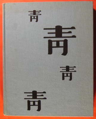 Featured Item