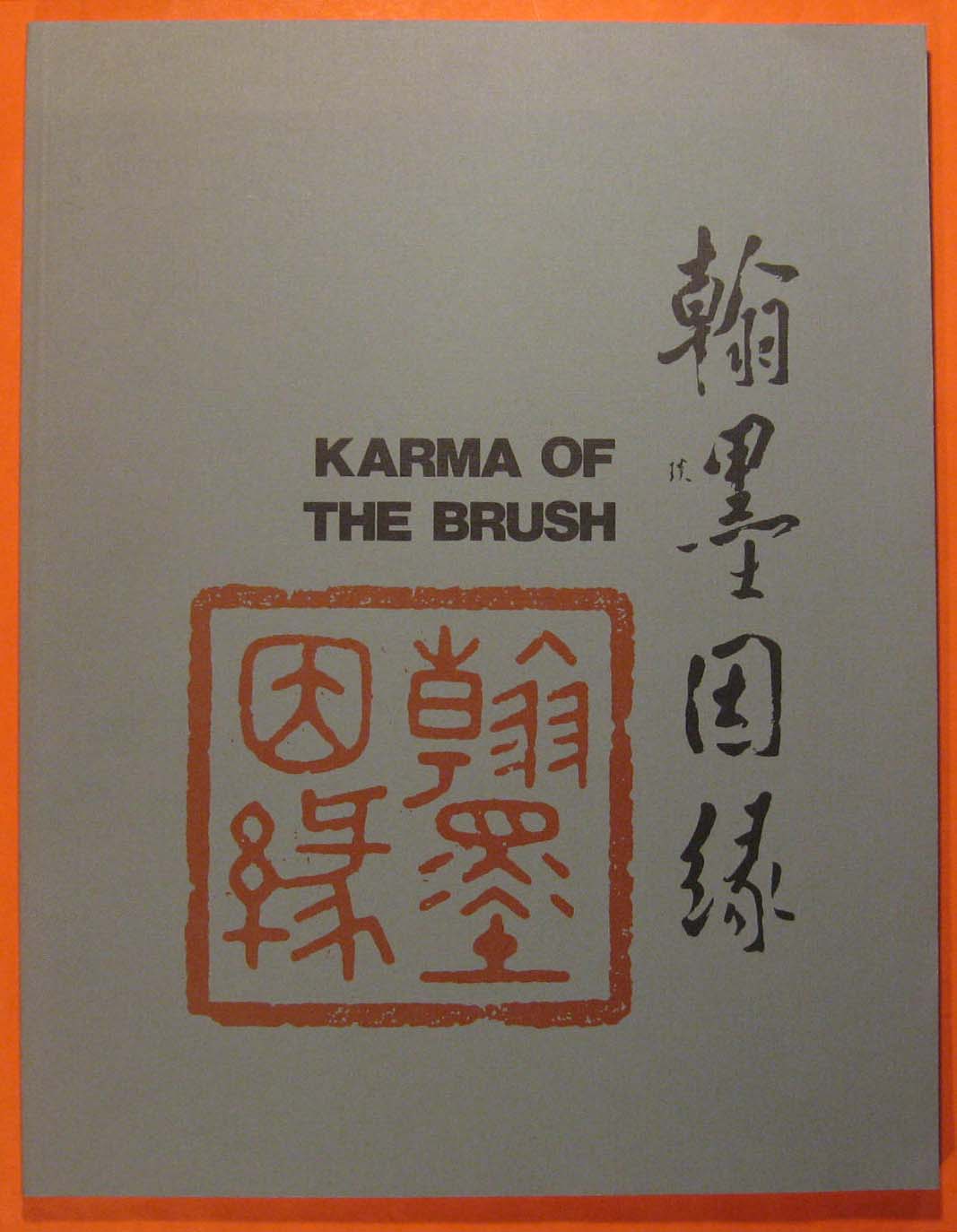 Image for Karma of the Brush:  An Exhibition of Contemporary Chinese and Japanese Calligraphy