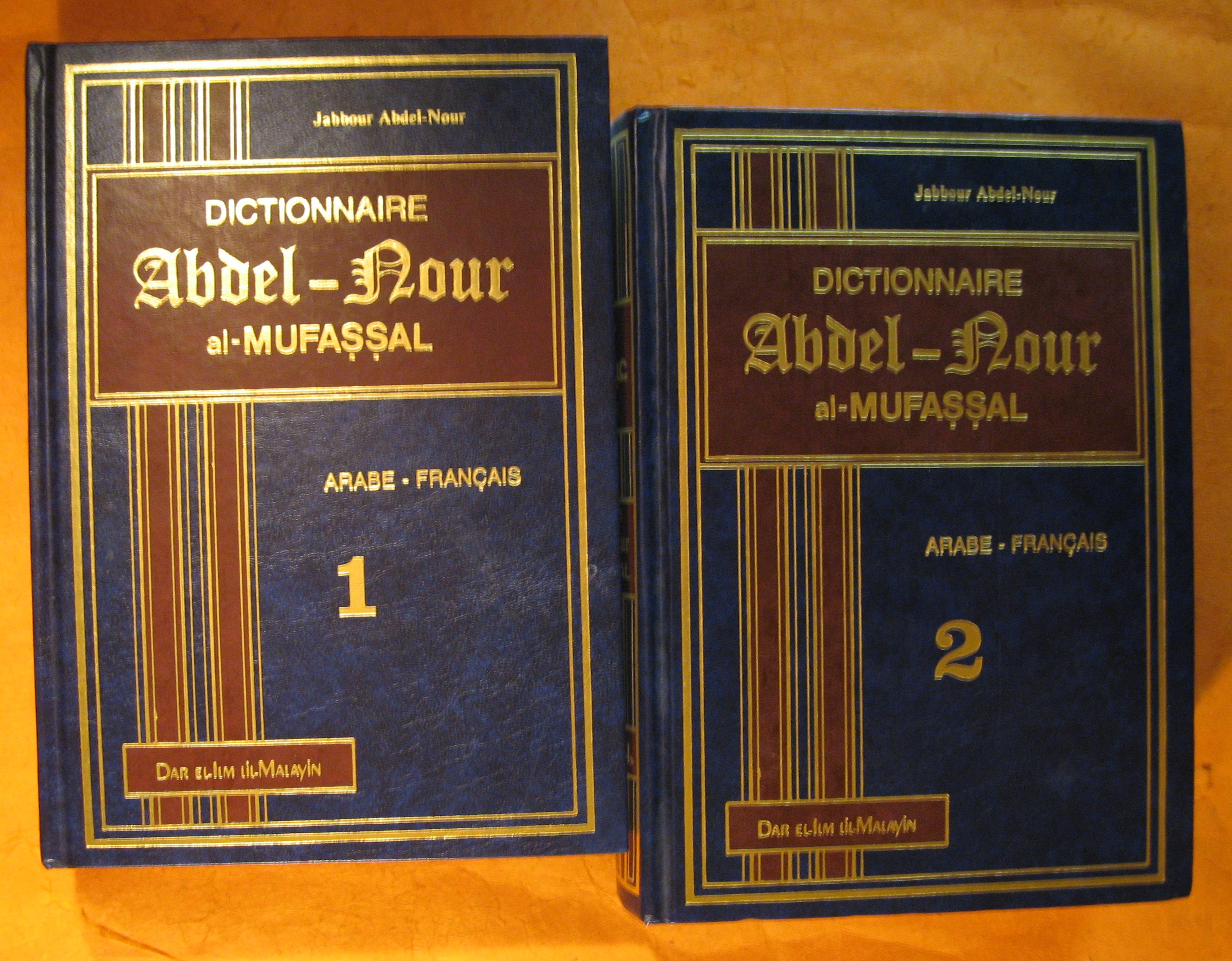 Image for Dictionnaire Abdel - Nour al-Mufassal : Arabe - Francais (two Volume set)